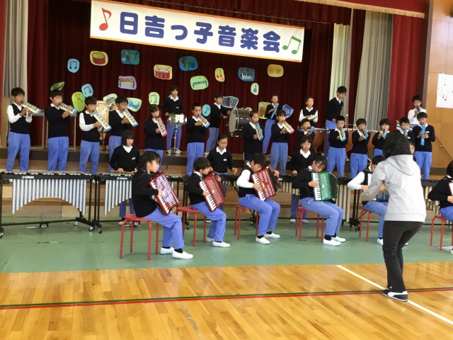 加西市立日吉小学校 » 日吉っ子音楽会
