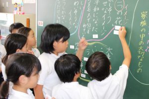 加西市立富田小学校 国語科 一つの花 ４年