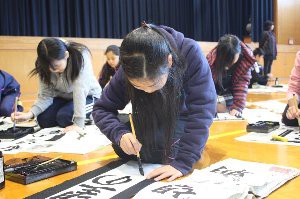 2016.1.12 kakizometaikai