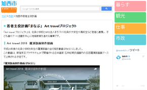 arttravel