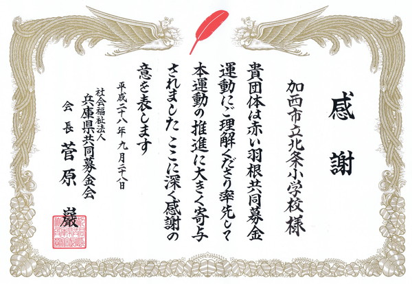 2016092900