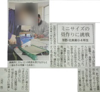 160210_畳記事