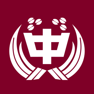 泉中学校校章