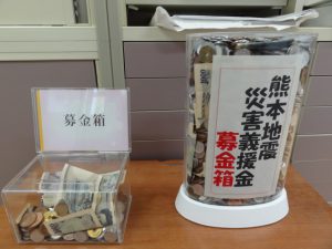募金箱