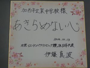 dsc04108