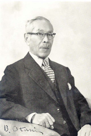 大谷武一