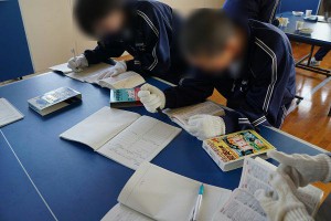 軍手辞書めくり(ぼかし)
