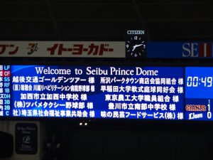 syugaku2