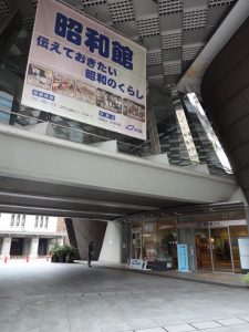 syuugaku30