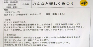goods2016_1-2