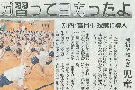 pic_kobeyoga