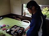 いたる
