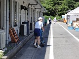 善防園