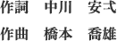 txt_song000
